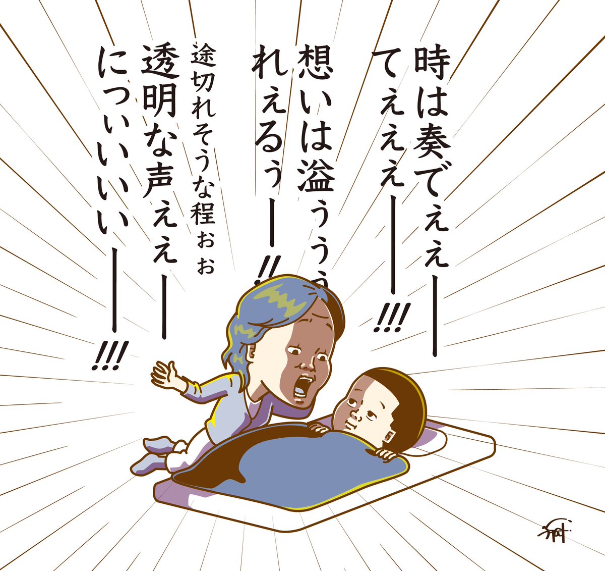 イラストレーター YAGI tweet media