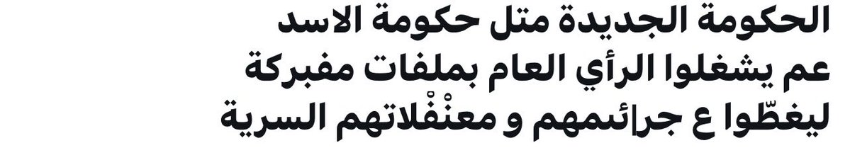 Maryam tweet media