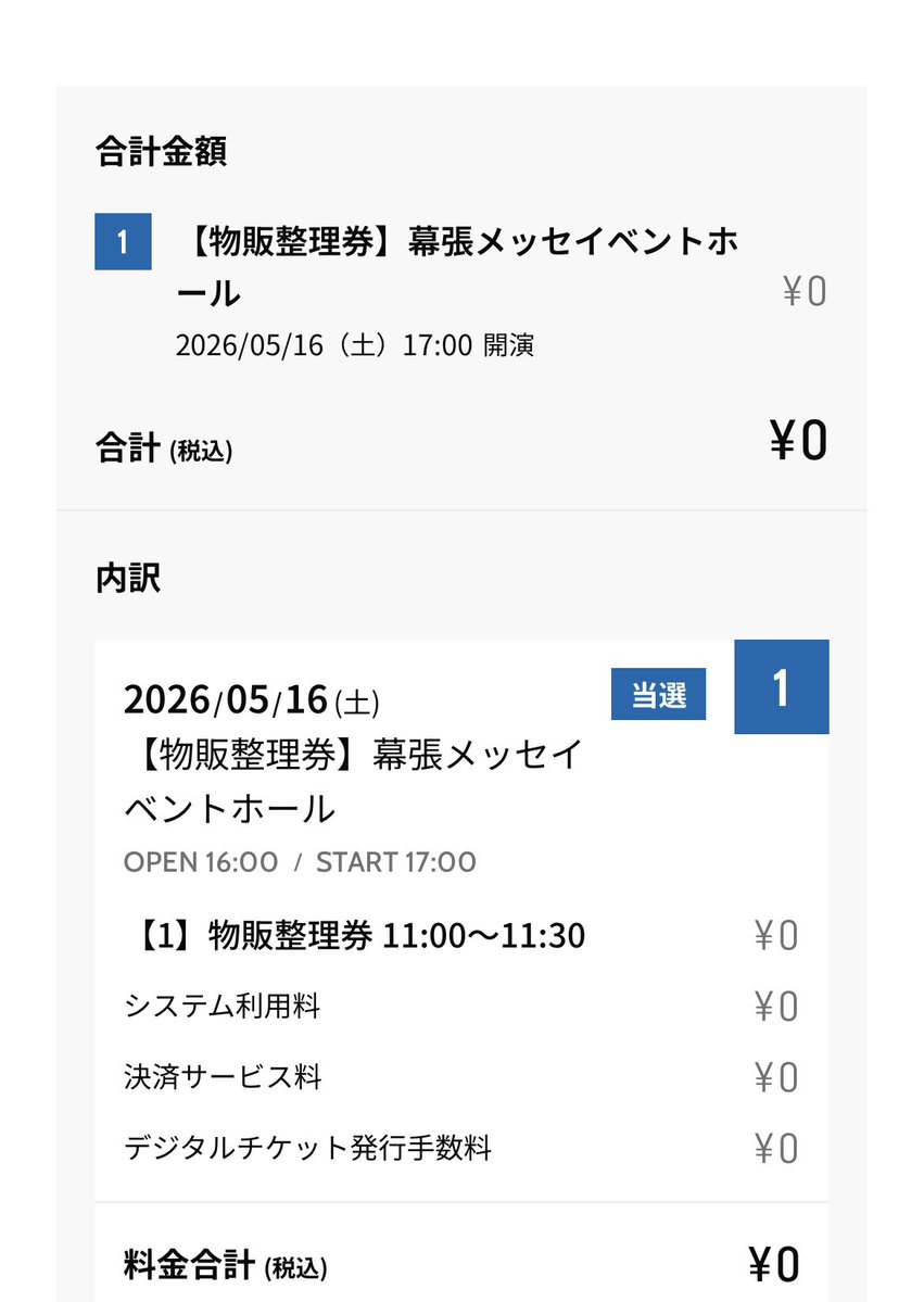 きょん tweet media
