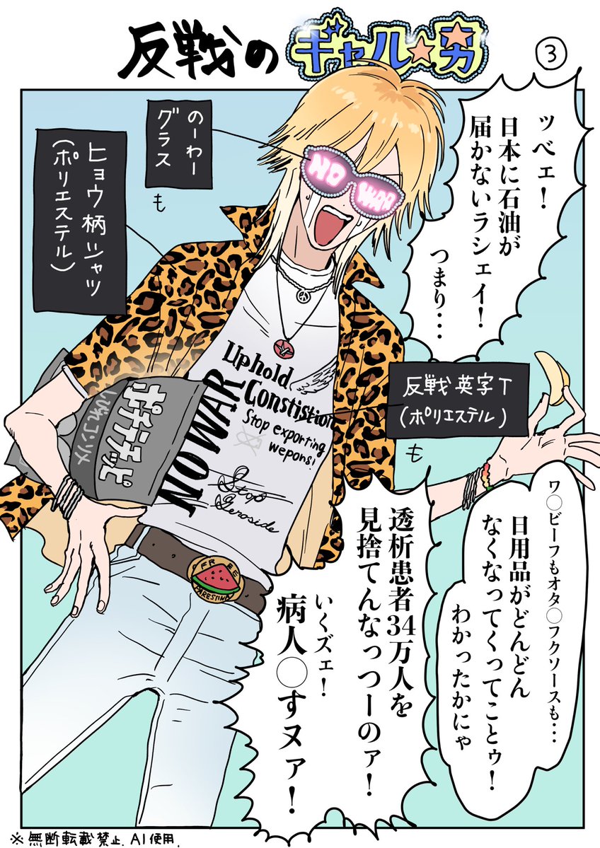 富士見忙しい tweet media