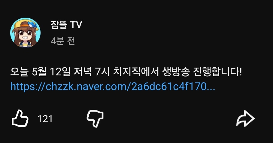공고 tweet media