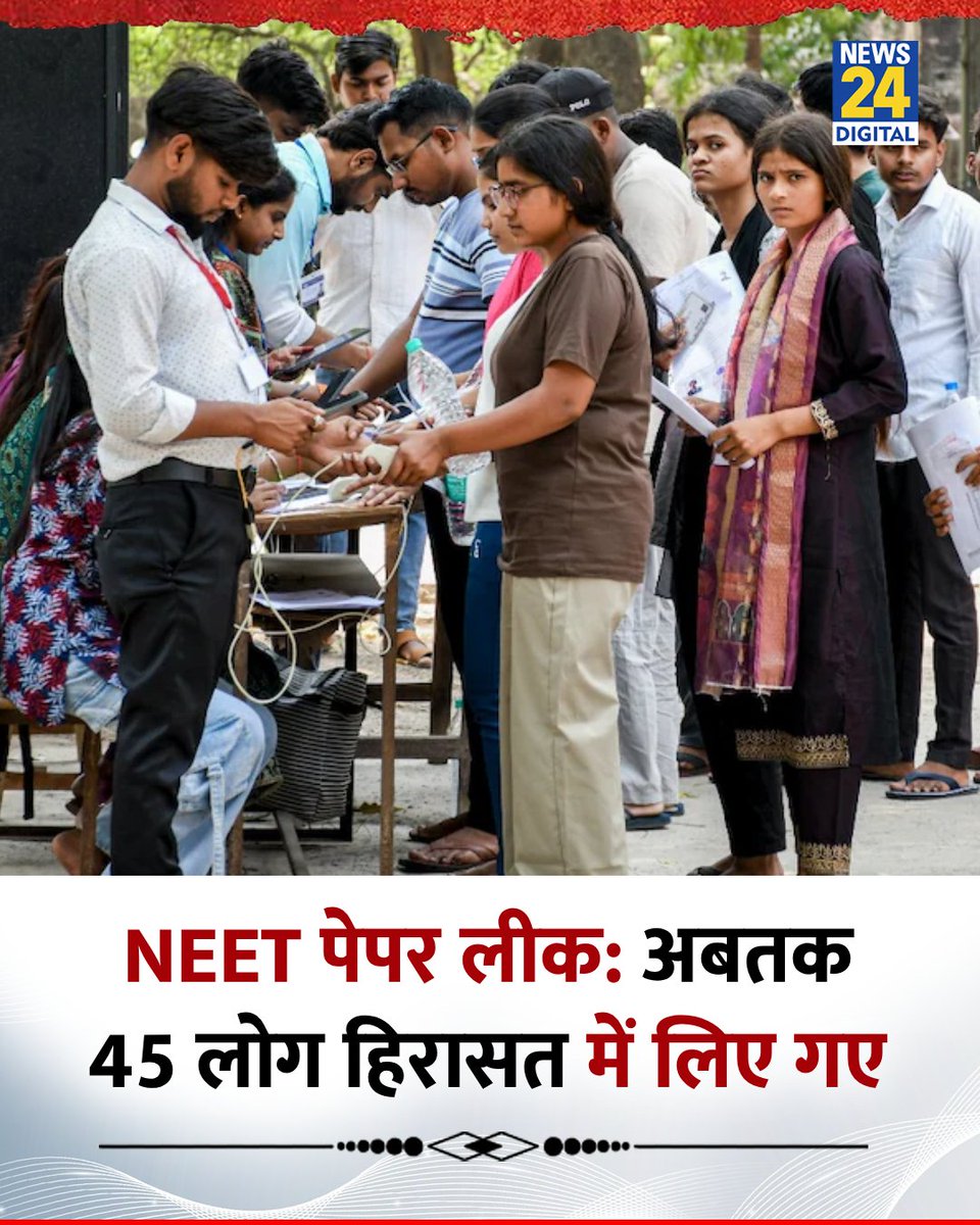 SPSantha3's tweet photo. यह पेपर लीक वाला जहर इस कदर हर भर्ती में घुलता जा रहा है,, जिससे  इसका नुकसान छात्रों को भुगतना पड़ रहा है,

एक छात्र अंधेरी रातों में सूरज के सामन जल कर अपने आप को तपाता है,
ओर exam में खुद को साबित करता है,

लेकिन इन कुछ भ्रष्ट लोगों की वजय से सारी उम्मीद धरी रह जाती है 

#NEET https://t.co/q2y5gtgVqk