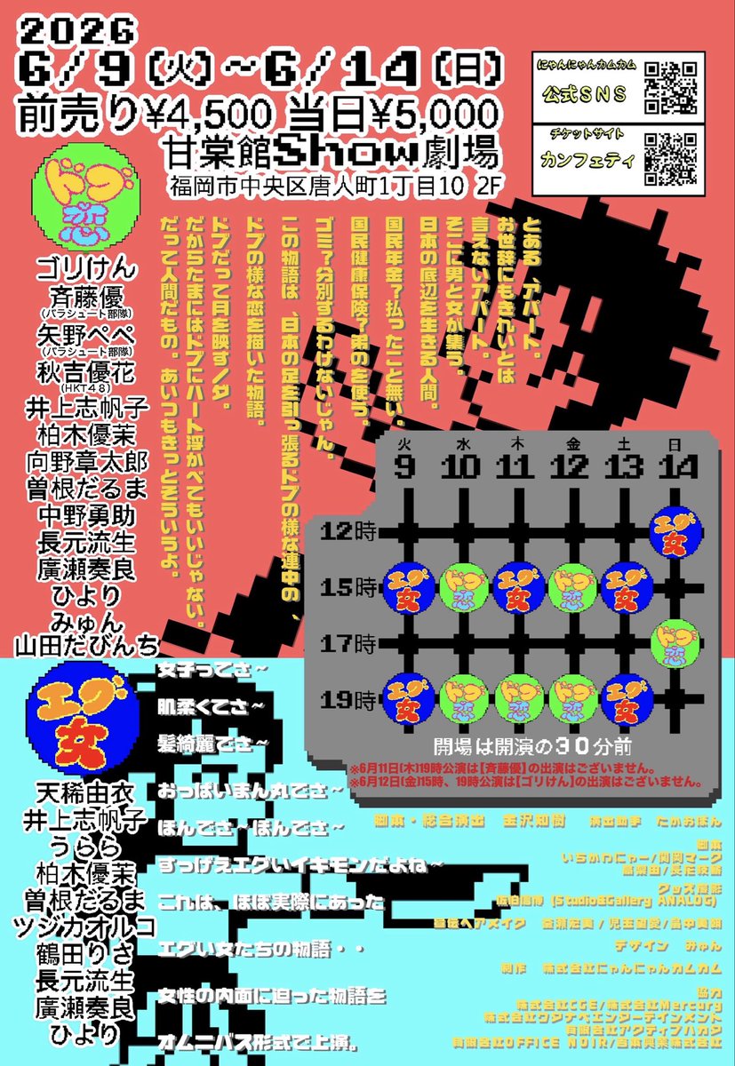 (株)にゃんにゃんカムカム tweet media