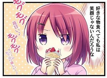気に入ってる1コマ 