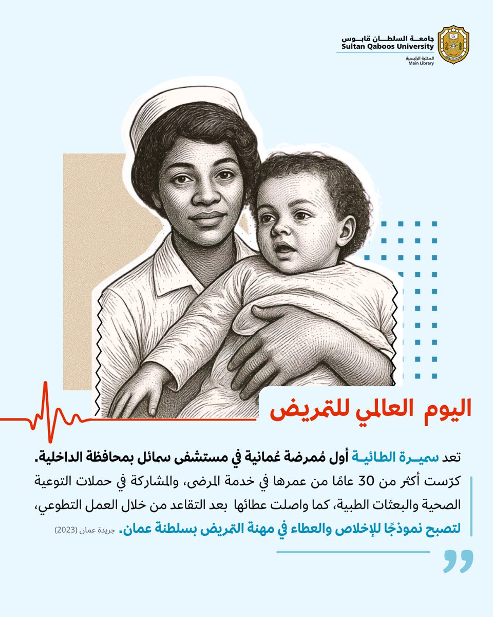 المكتبة الرئيسية tweet media