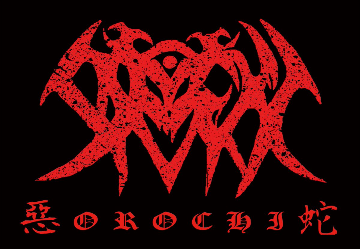 orochi_jpdb's tweet photo. 悪蛇　侵襲　出雲国ノ安来

SOY DEATHFEST 2026
2026.9.21（月）
Open/Start: 11:30/12:30

矢田醤油店
(島根県安来市中津町131)

モノノフ
INVICTUS
Myocardial Infarction
OROCHI
DEATHTOPIA
Exitium Of Nemesis

More info TBD
https://t.co/wpkrDUnd7m
OROCHI
https://t.co/PTetdEWviT https://t.co/OKDwHyzx85