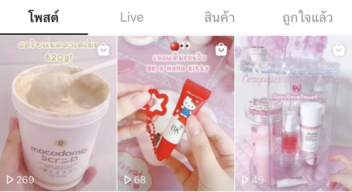 ° ปุยปุย 🎀 tweet media