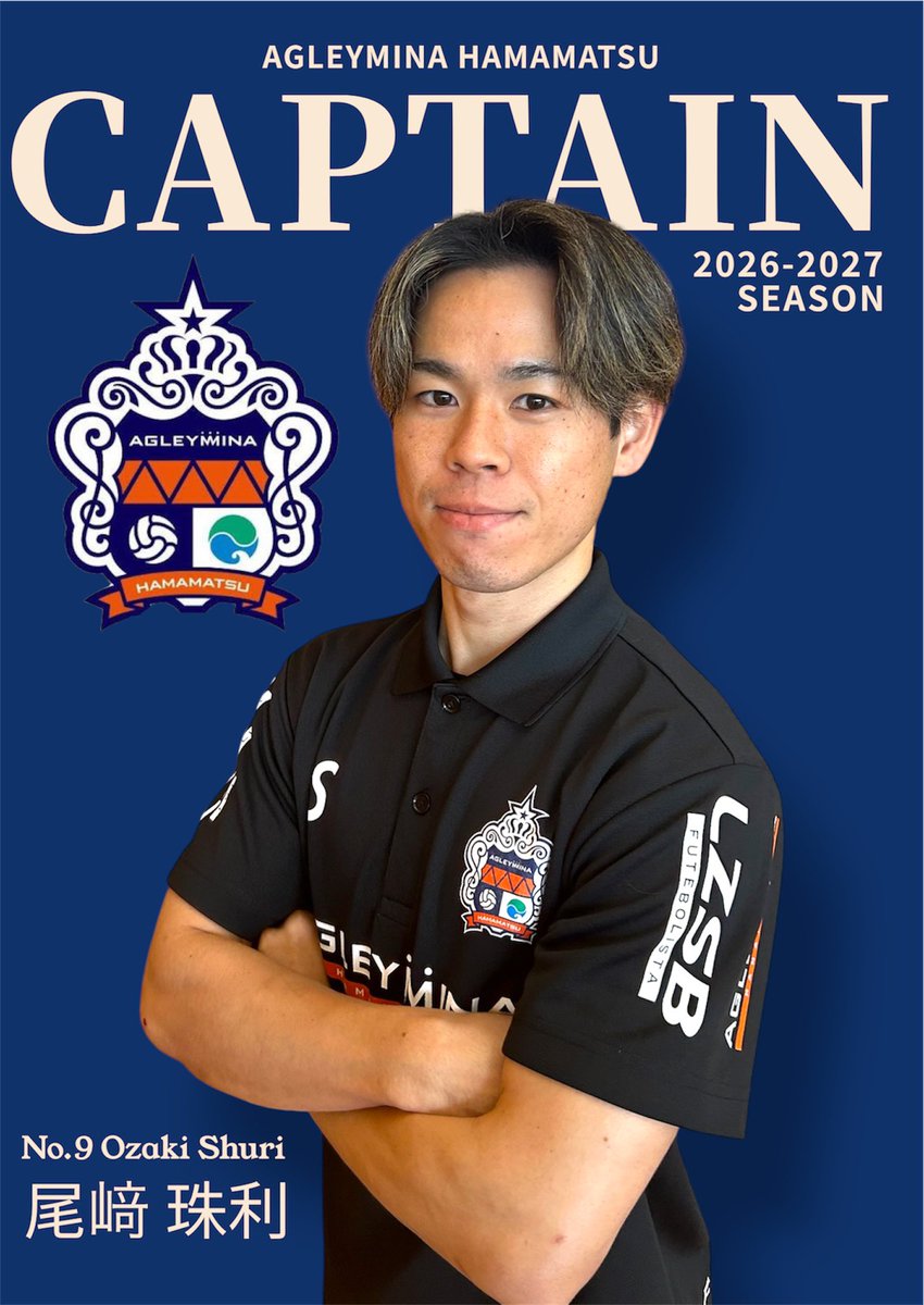 アグレミーナ浜松(日本フットサルトップリーグ) tweet media