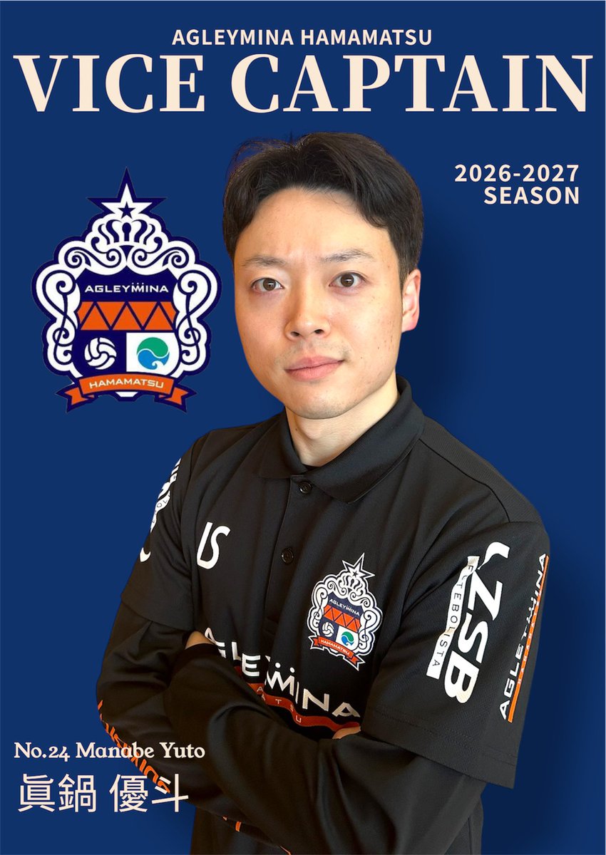 アグレミーナ浜松(日本フットサルトップリーグ) tweet media