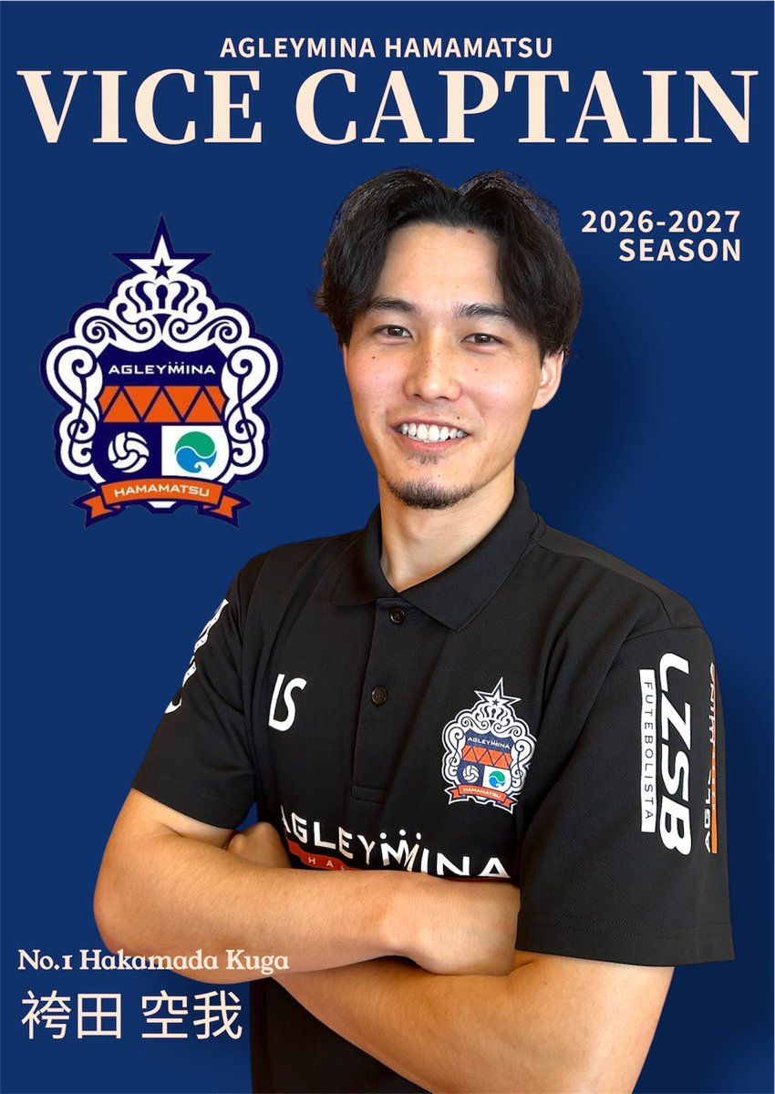 アグレミーナ浜松(日本フットサルトップリーグ) tweet media