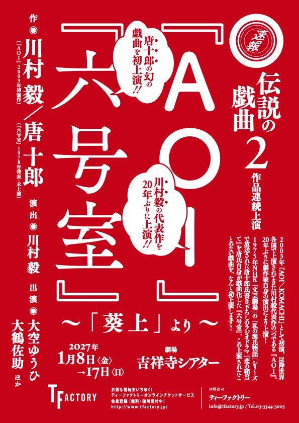 ステージナタリー tweet media