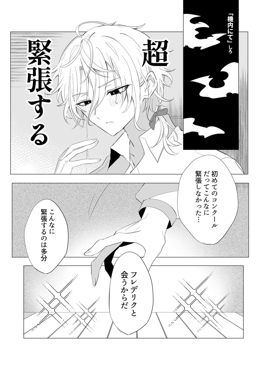 しらす tweet media