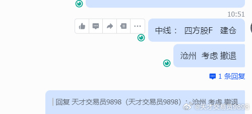天才交易员9898 tweet media
