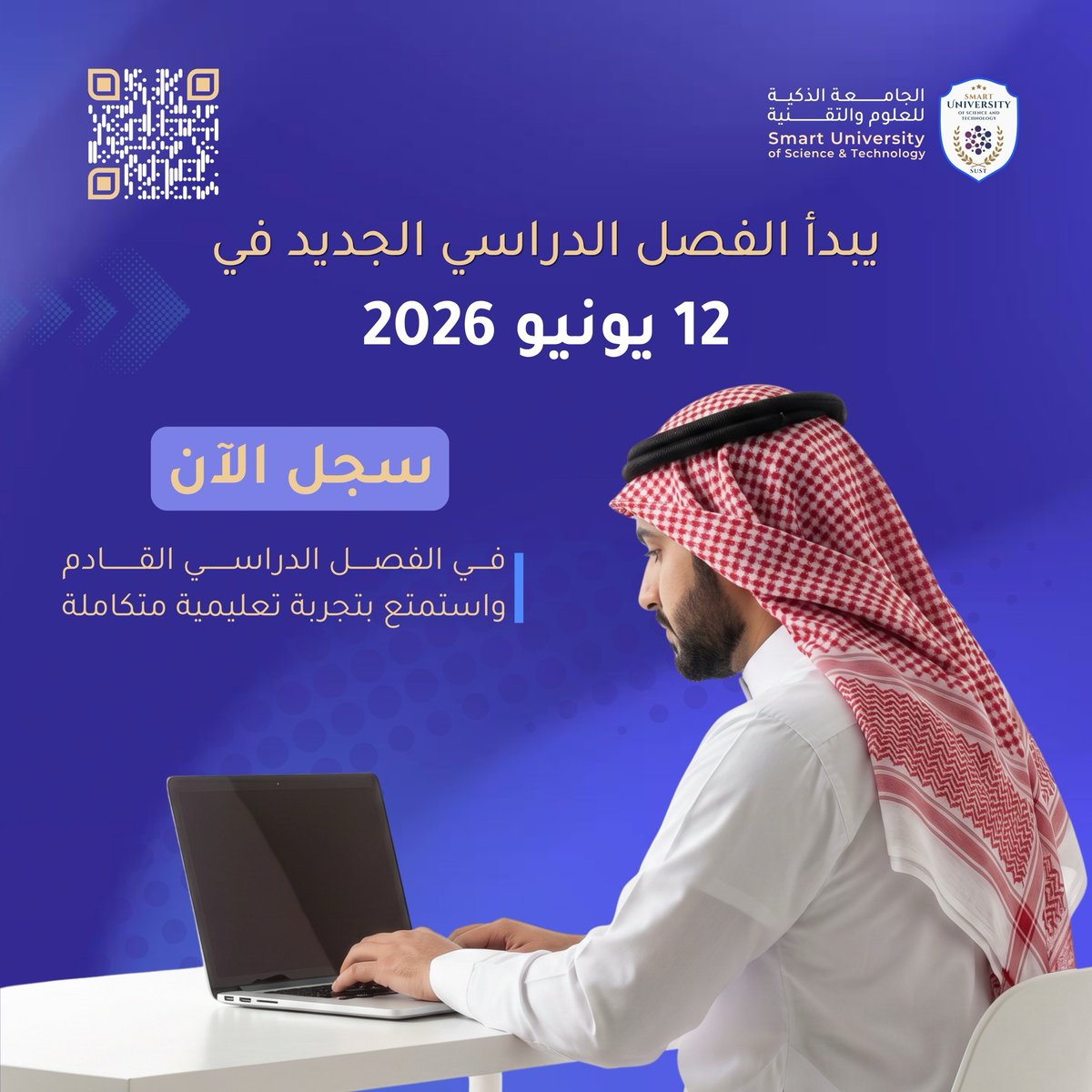 SUST_Media's tweet photo. خطوتك القادمة نحو مستقبل أذكى تبدأ اليوم. سجل الآن

Your next step toward a smarter future starts here. Register Now!✨

#الجامعة_الذكية_للعلوم_والتقنية
#SUST https://t.co/qXV8B1nQno