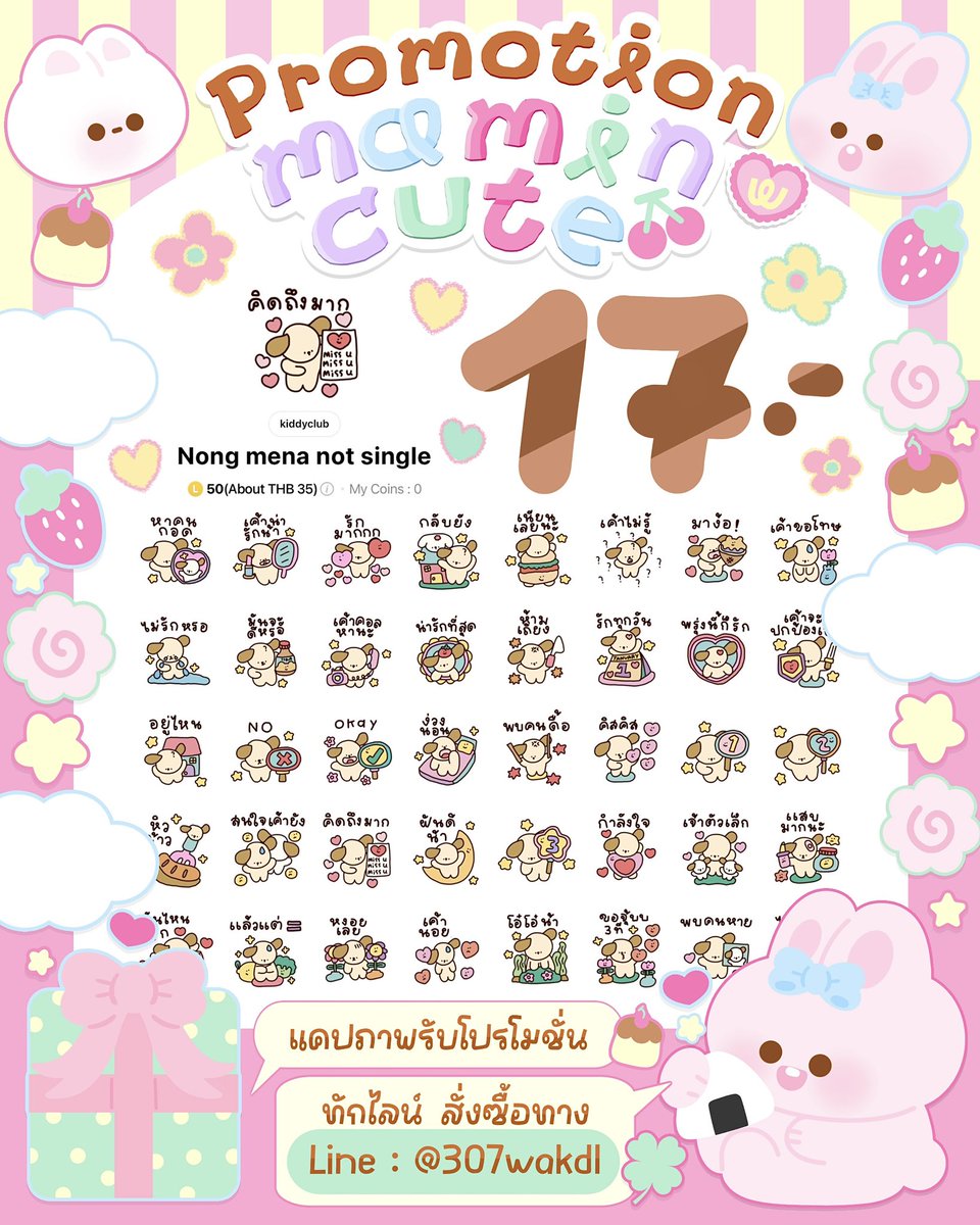 ˚ Mamincute 🜼 Sticker-Themeline 🎀🌼 tweet media