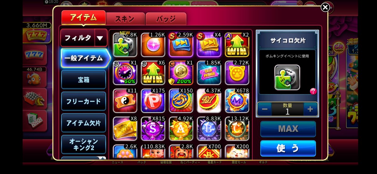 形代 tweet media