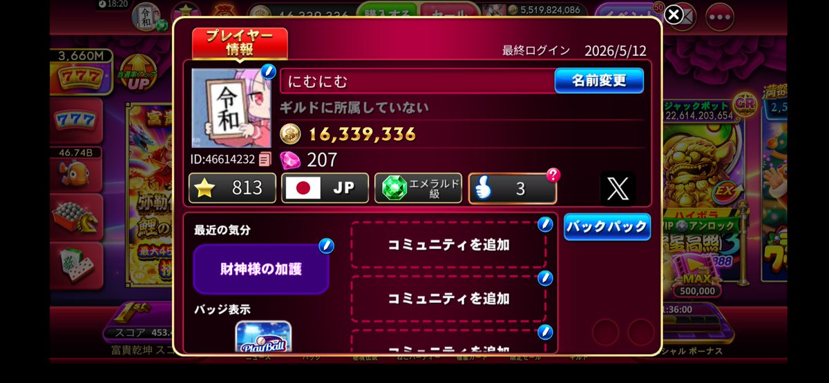 形代 tweet media