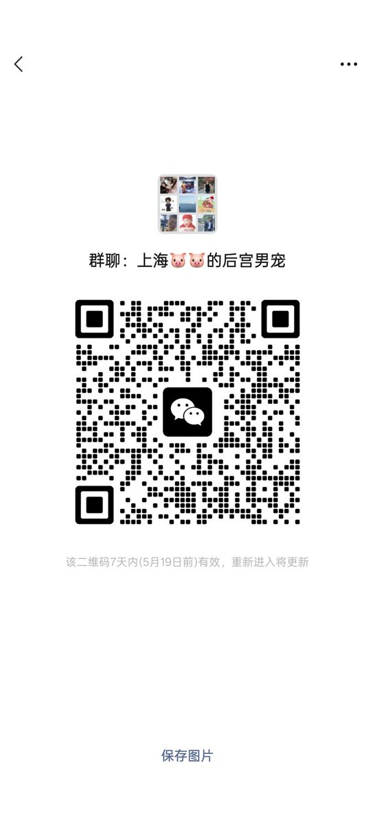 上海270斤大肥猪 tweet media