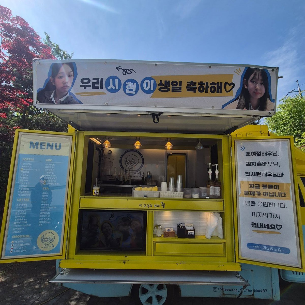 Kim You Jung 김유정 PH Sosuke tweet media