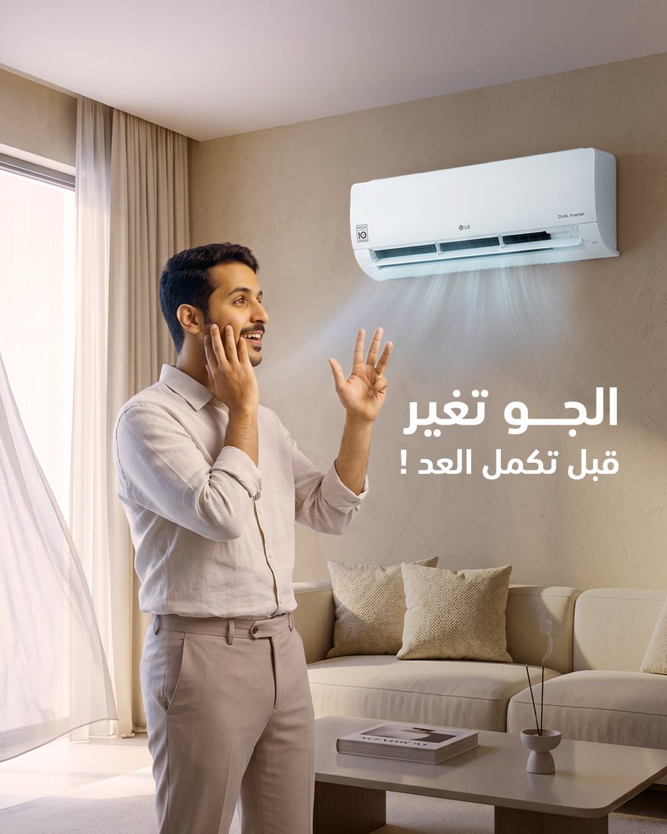 LGeSaudi's tweet photo. تحسبها بتاخذ وقت؟
Power Mode يغيّر الجو من أول لحظة
تشغّله… وتحس بالفرق على طول
#LGSaudi #LifesGood #مكيف_إل_جي #تبريد_أسرع #راحة_المنزل #تبريد_ذكي #LGDualCool #PowerMode https://t.co/3XigUGoHq1