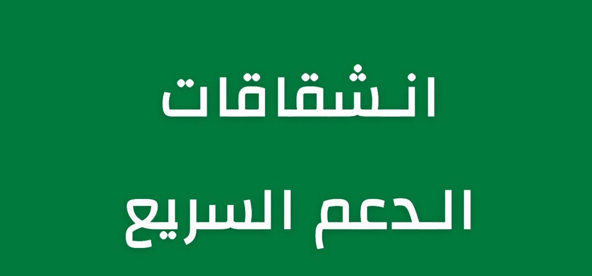 مالك الروقي tweet media