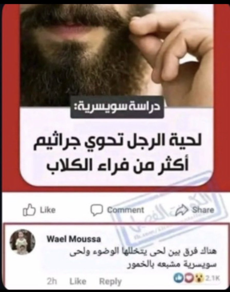 د.الغريق tweet media