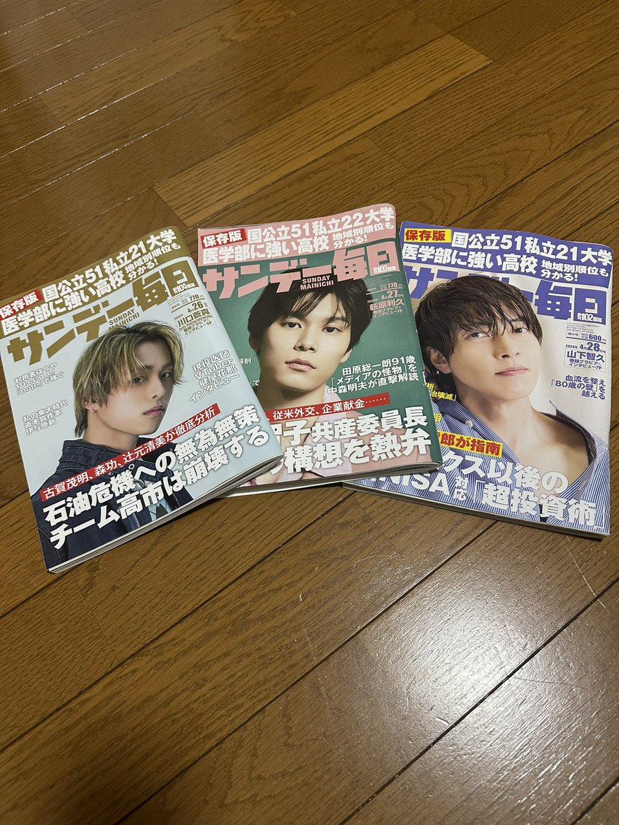 ぽ浪爺 tweet media