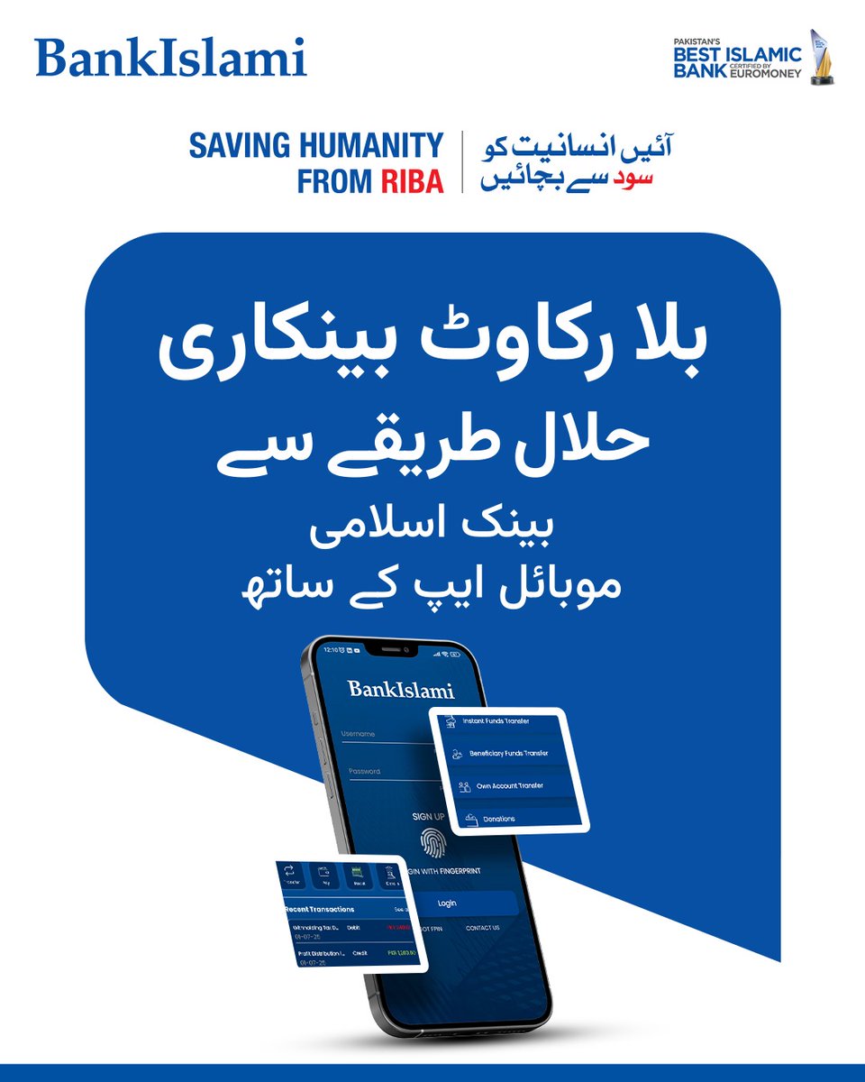 BankIslami tweet media
