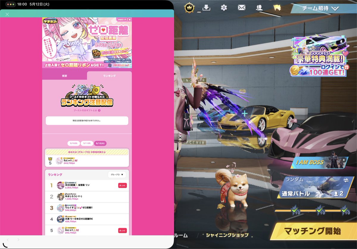 れう/れにゃ!! tweet media