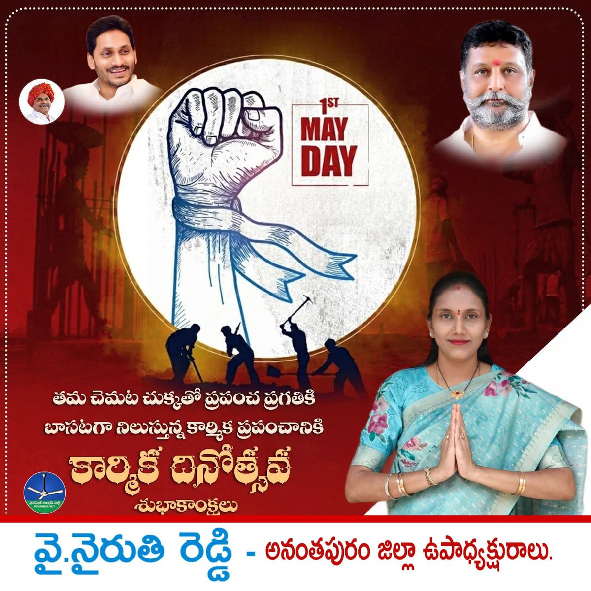 NAIRUTHI REDDY tweet media