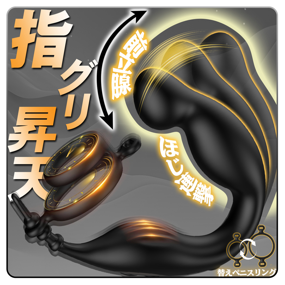 yumi_angrybaby's tweet photo. 【𝗔𝗻𝗴𝗿𝘆𝗯𝗮𝗯𝘆 モニター募集】

9種ピストン×9種振動で、じわじわ深く刺激
リングは3サイズ交換OKでフィット感も◎

■応募方法：RT＆いいね
■締切：5/13 23:59 https://t.co/VnKR9iVN0R
