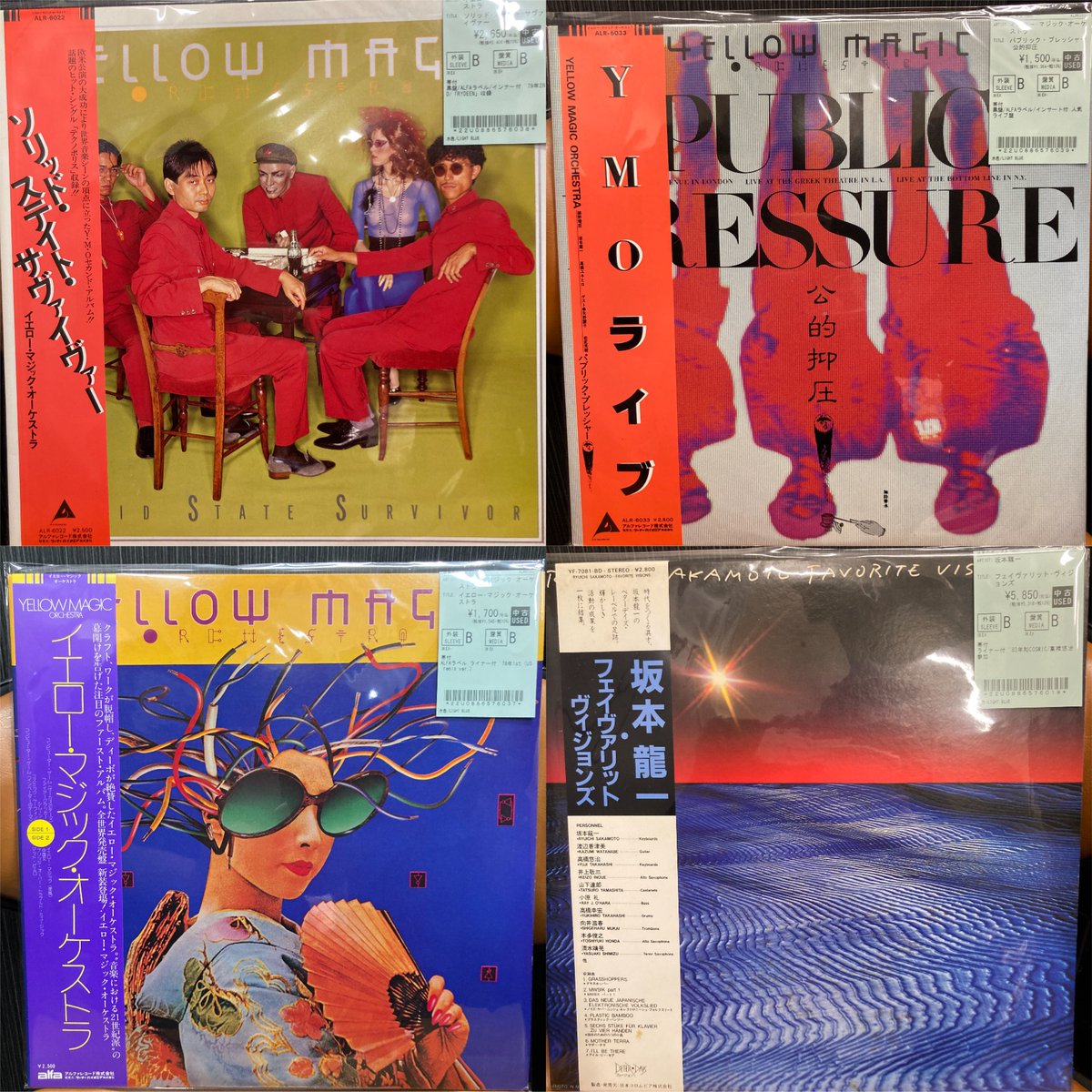 5/12(火) 【中古入荷情報】YMO関連のレコードがまとめて入ってきました