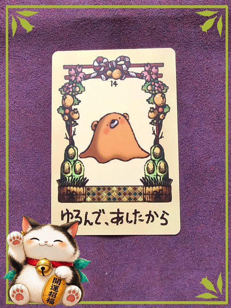 にゃにゃページ ねこさんぽ🐱】 🐾出会えたあニャたにメッセージ🐾 ニャんかね、もうね