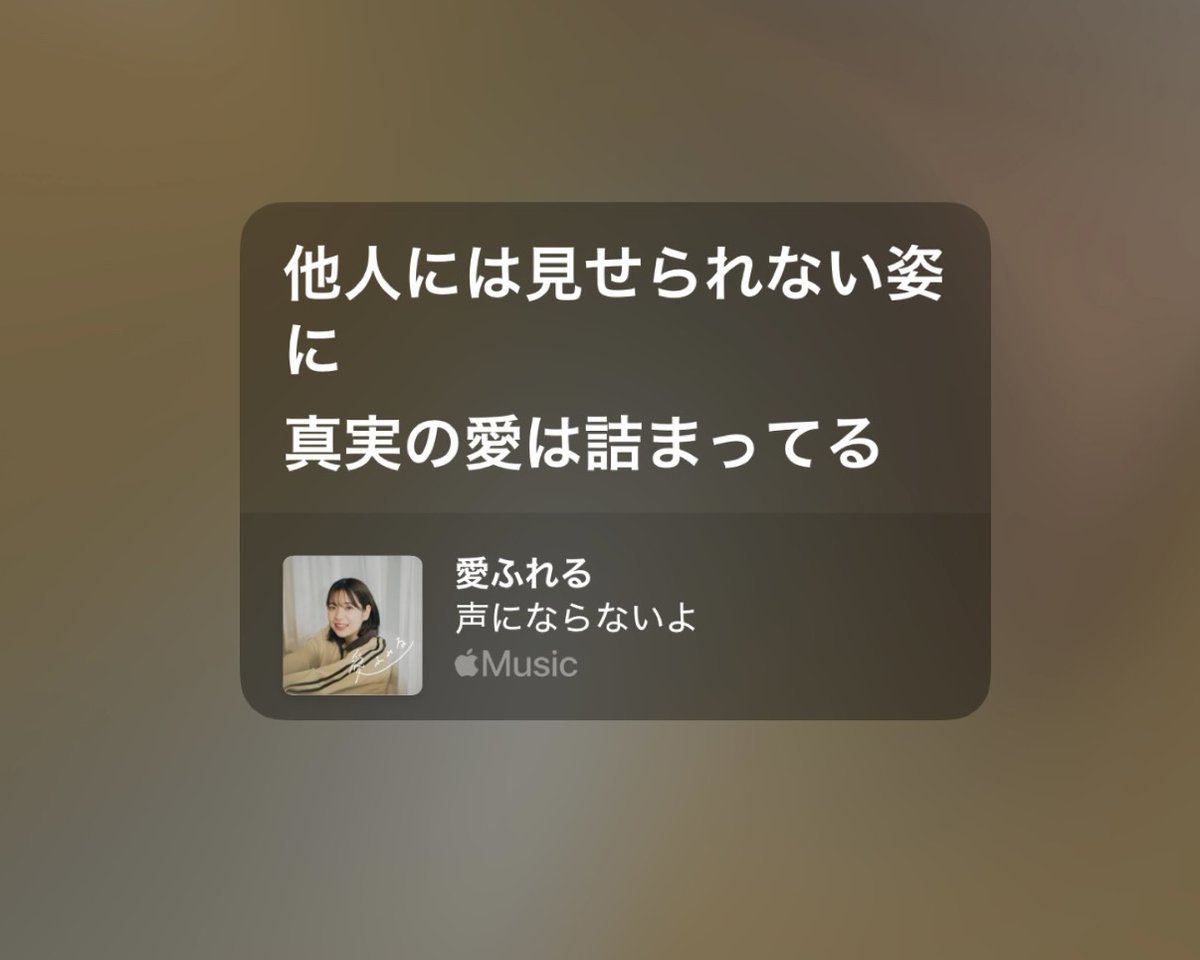 声にならないよ tweet media