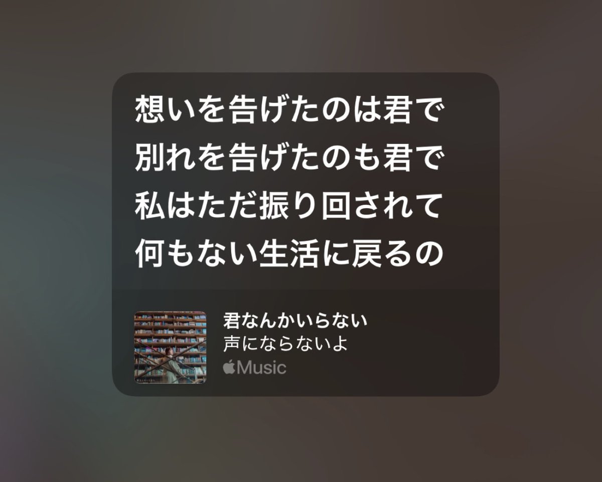 声にならないよ tweet media