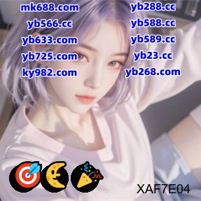 TRVLCEIL's tweet photo. 世界杯开云体育外围赌球胜利赏金大乱斗亿德全球体育体育彩票泛亚电竞千岛体育蝶恋花 https://t.co/oDdsmJTifN
