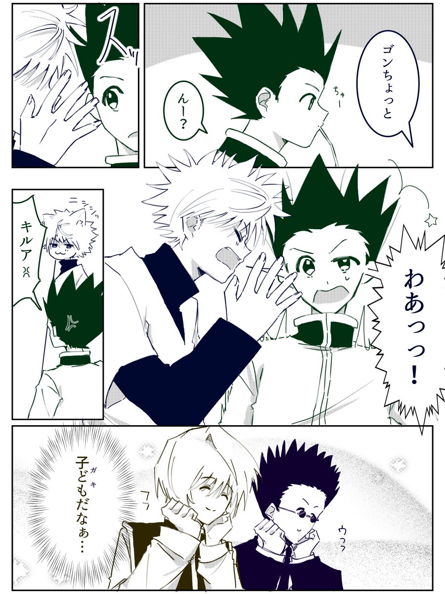 ふ tweet media
