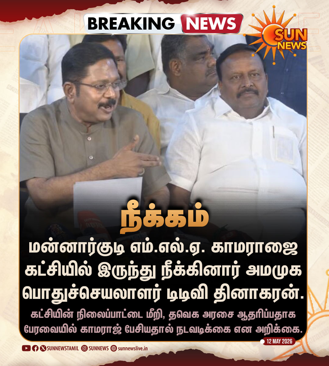Sun News tweet media