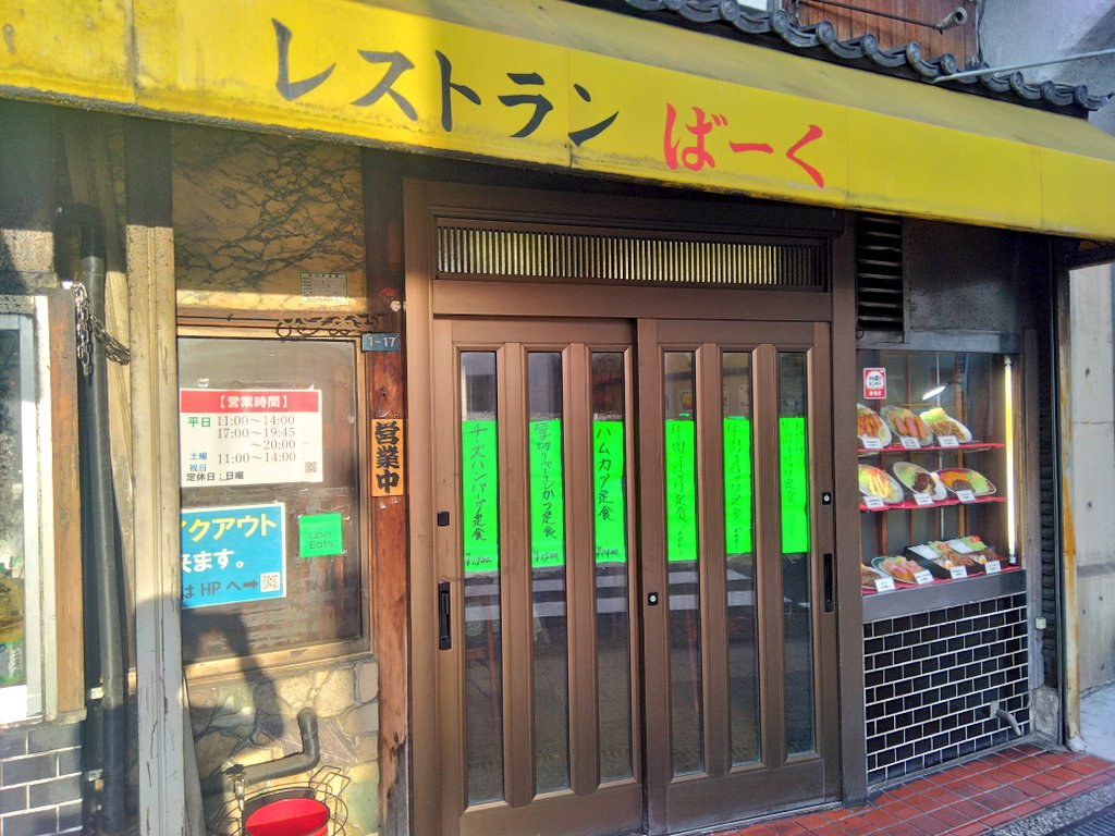 マシュマロ18個 tweet media