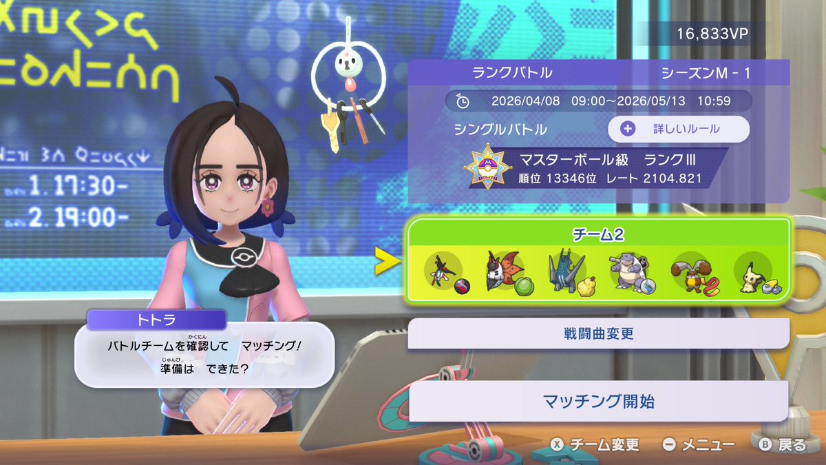 みやび@アグノム好きのにわかポケ勢 tweet media