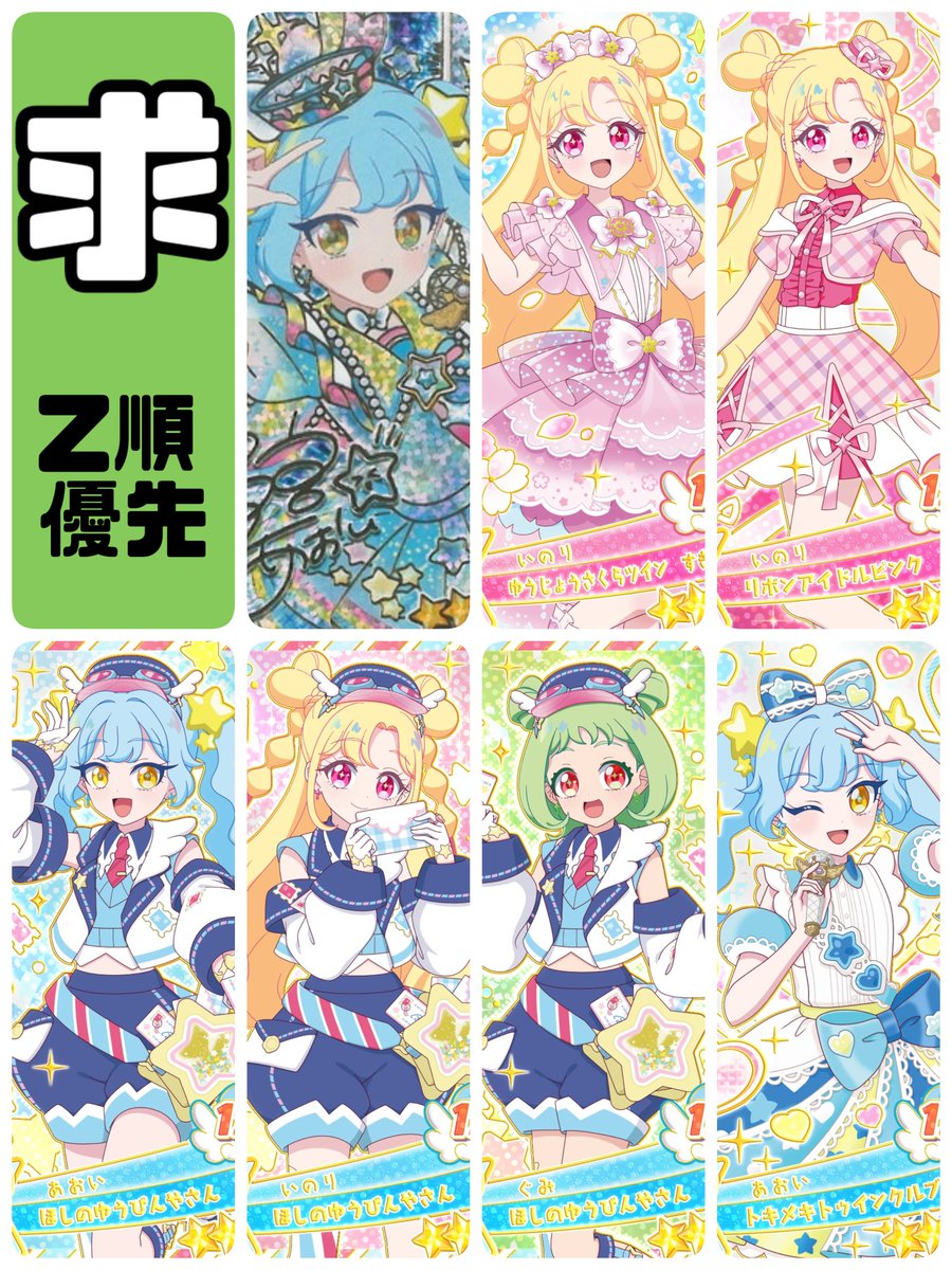 アルテミス☆ tweet media