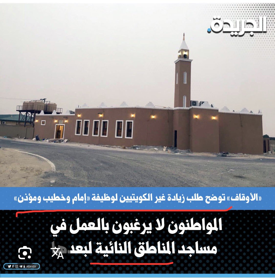 فراس دعيج العون tweet media