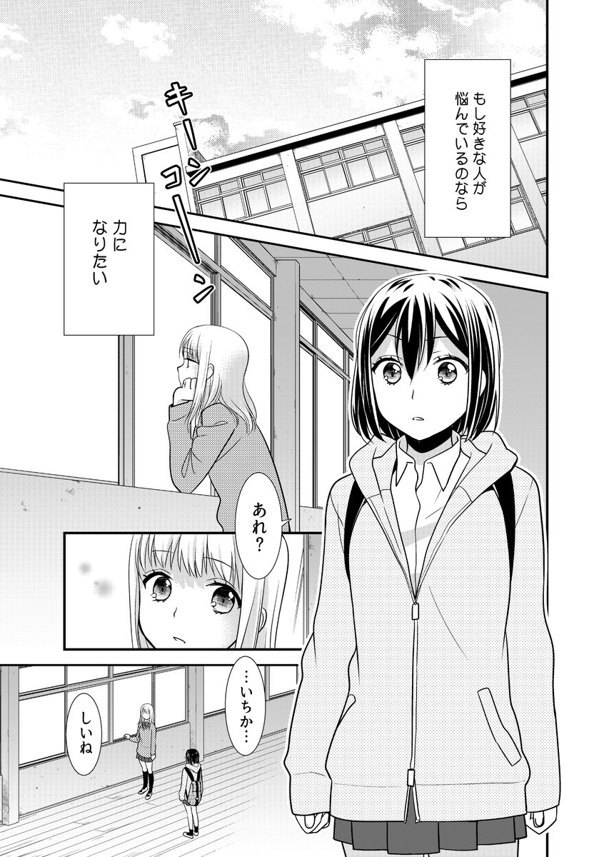 (2/4) 