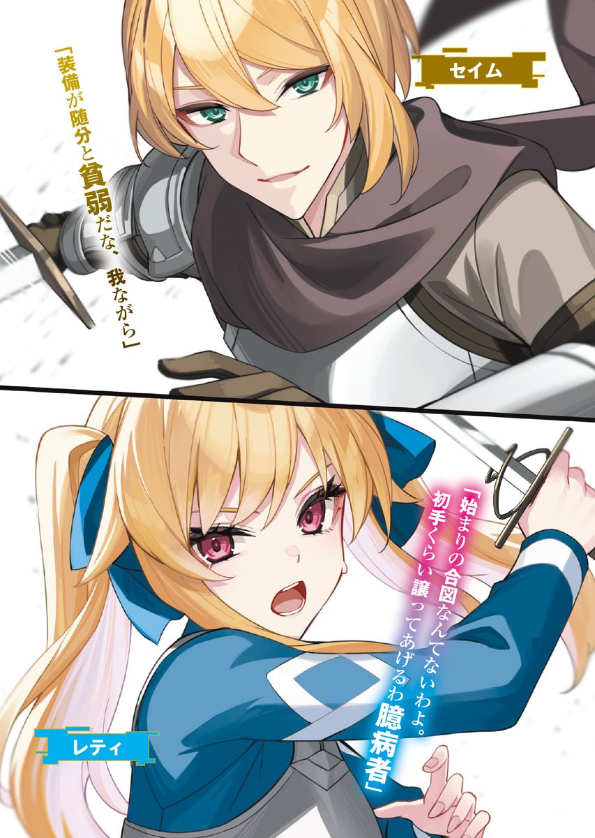nékon ◌ ⑅ 様✨️専用ページ 竹花ノート🎍 (@nano_phan) / Posts / X