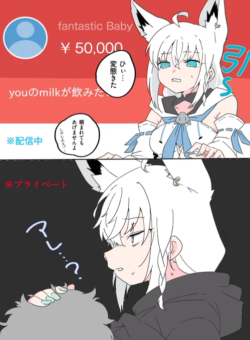 🟥スパ🦊 