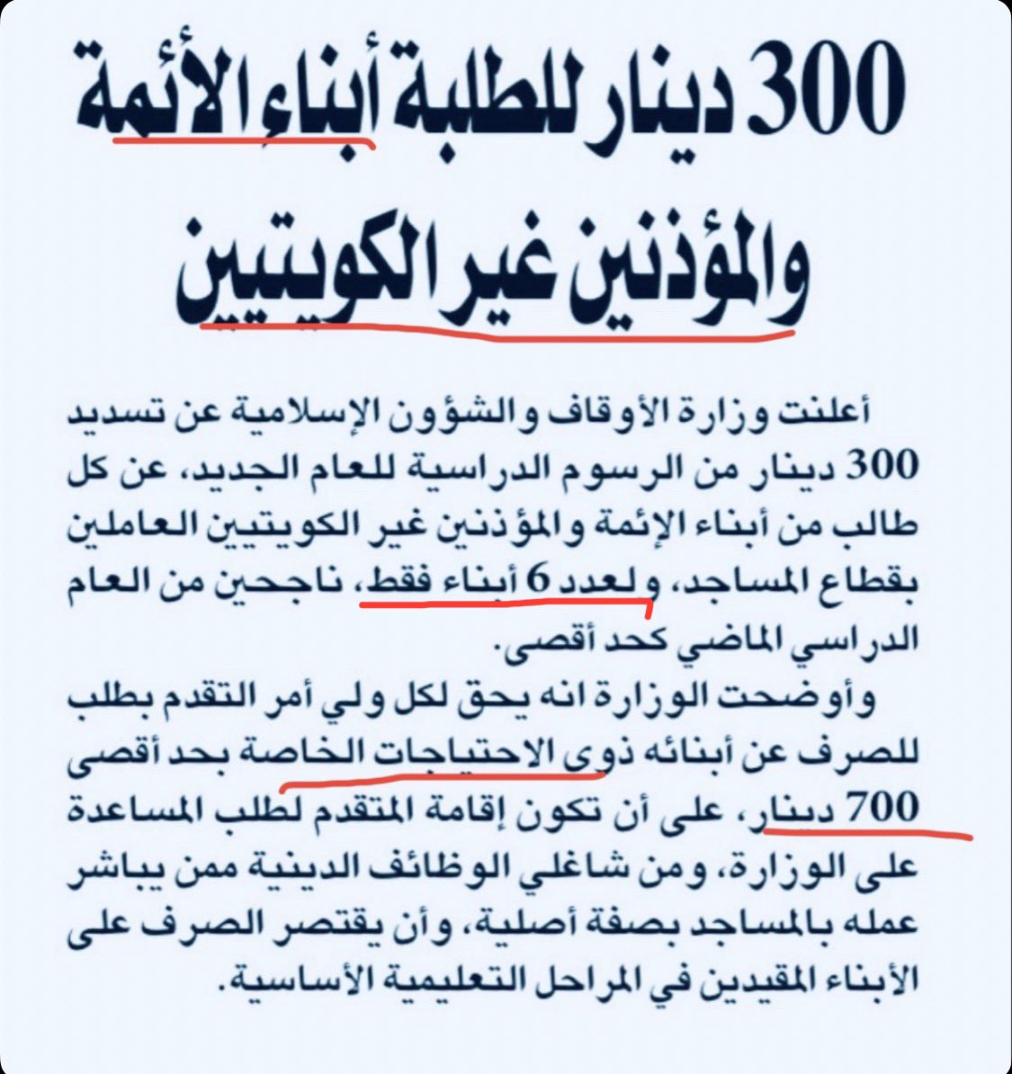 فراس دعيج العون tweet media
