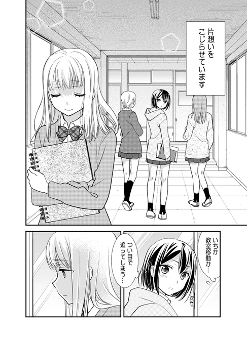 (2/4) 