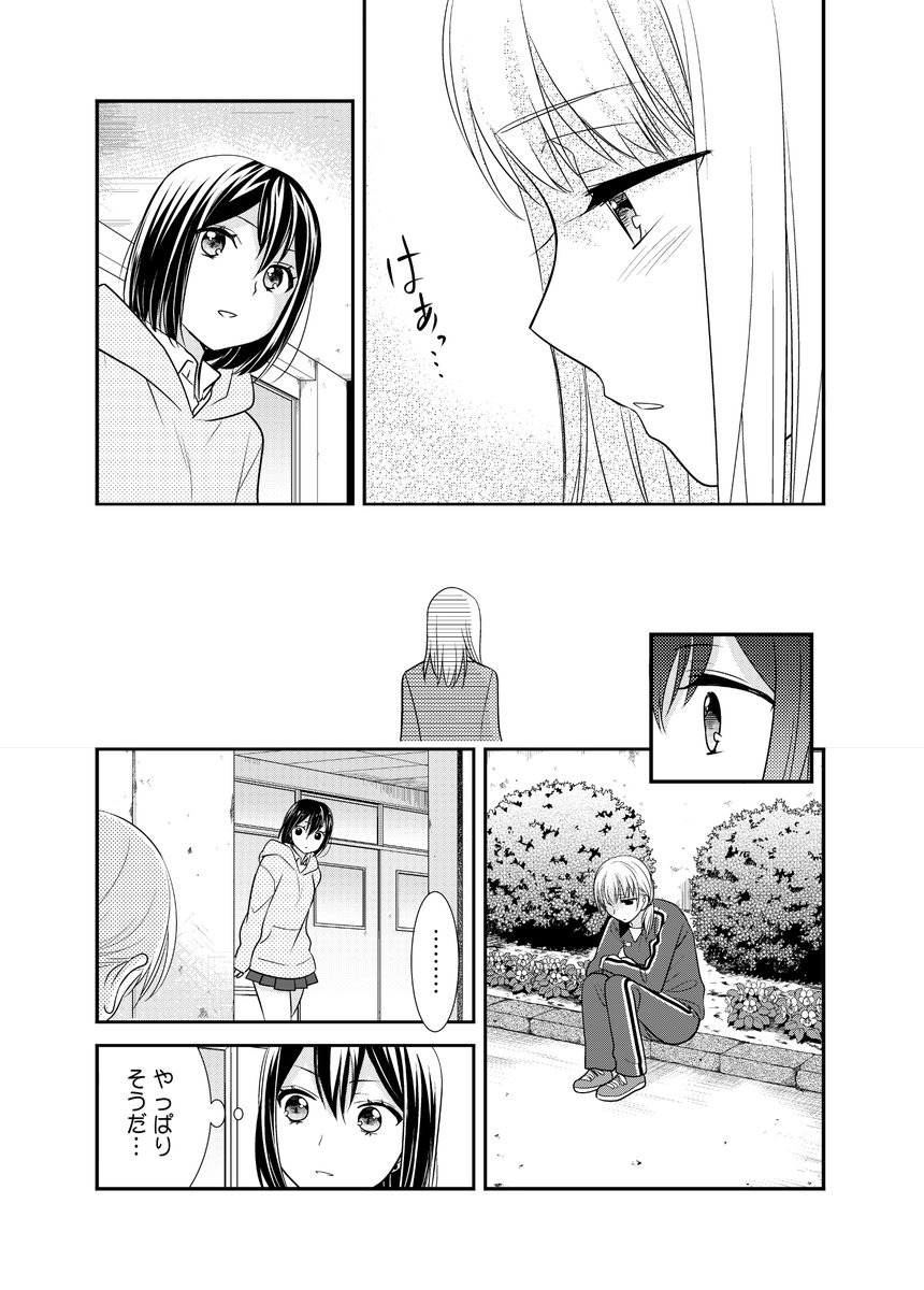 (2/4) 