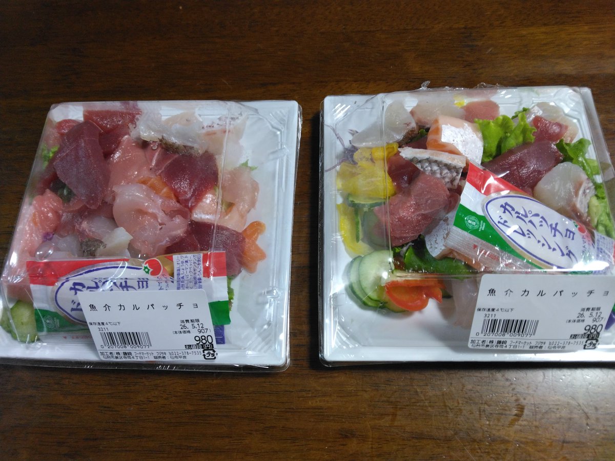 ネイティブ仙台 tweet media