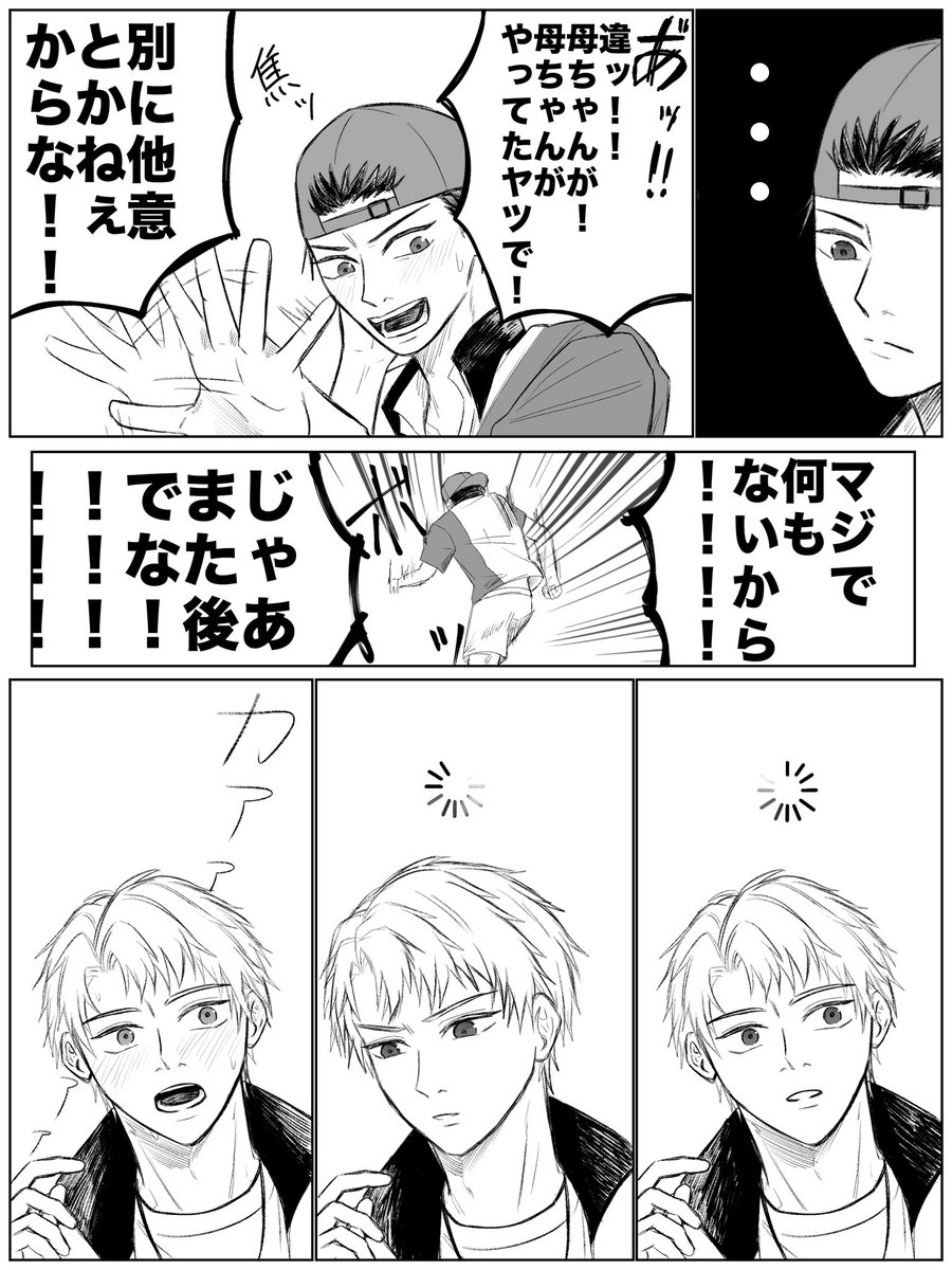 chama_ooo's tweet photo. 鳳宍 https://t.co/wBTQoZwYnh